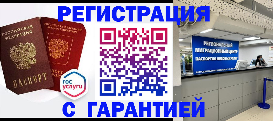 регистрация для дет. сада в Губкинском